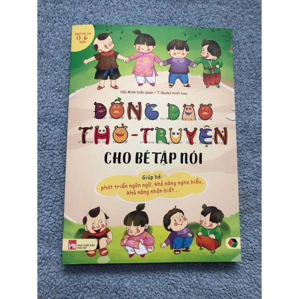 Những câu thành ngữ và tục ngữ thường có cấu trúc ngắn gọn, ngụ ngôn sâu sắc và sử dụng hình ảnh ẩn dụ. (Ảnh 2)