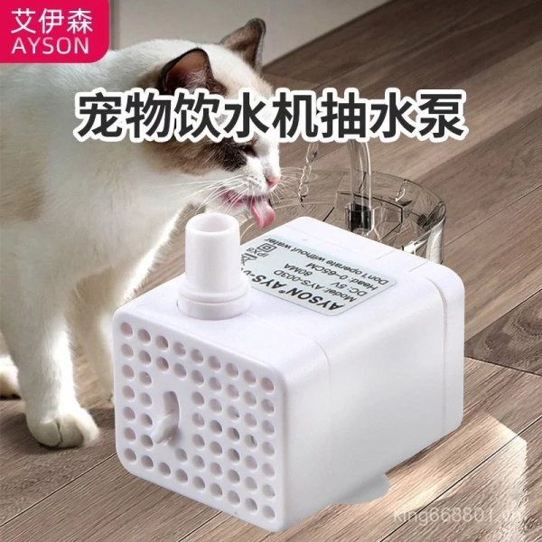 Cách đặt vòi nối khiến máy bơm nước mini im lặng trong bể cá vẫn rò rỉ – chi tiết mà ít người để ý - Ảnh 1