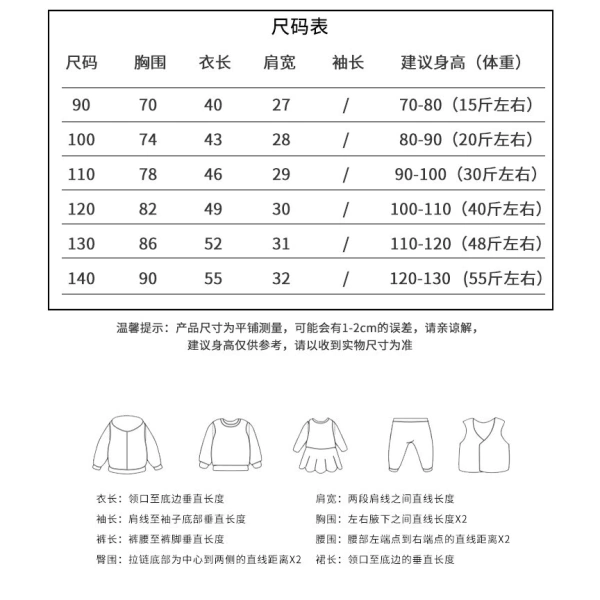 Khi nhiệt độ môi trường tăng, các sợi cotton truyền nhiệt một phần vào da. (Ảnh 2) Khi nhiệt độ môi trường tăng, các sợi cotton truyền nhiệt một phần vào da. (Ảnh 2)