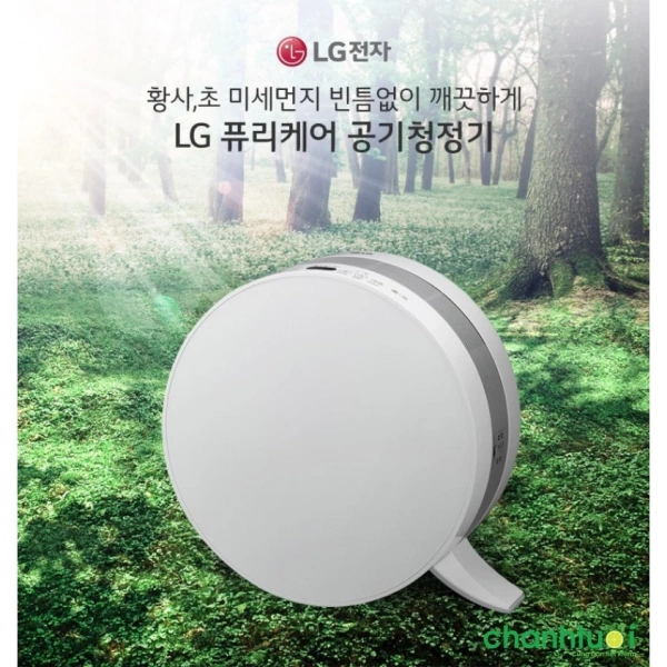 Một máy lọc không khí hiện đại thường trang bị bộ lọc HEPA (High Efficiency Particulate Air) – công nghệ được thiết kế để giữ lại tới 99,97% các hạt có kích thước từ 0,3 micron. (Ảnh 2)
