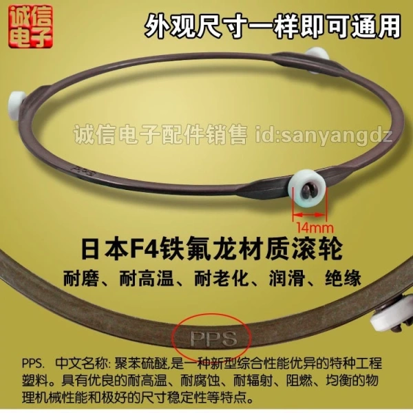 Giá đỡ lò vi sóng xoay 14 mm: tiện ích thực sự và những chi tiết ẩn khiến người dùng phải cân nhắc lại. - Ảnh 3