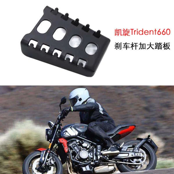 Mở rộng bàn đạp trên Triumph Trident660 khiến việc phanh trong giao thông đô thị bất ngờ trở nên dễ dàng hơn. - Ảnh 1