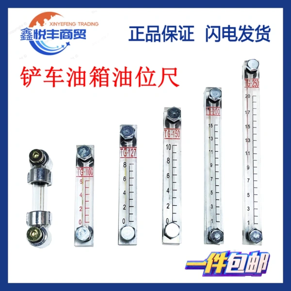 Những chi tiết nhỏ khi sử dụng thước đo mức dầu mà nhiều người lái xe Diesel vẫn chưa nhận ra - Ảnh 1 Những chi tiết nhỏ khi sử dụng thước đo mức dầu mà nhiều người lái xe Diesel vẫn chưa nhận ra - Ảnh 1