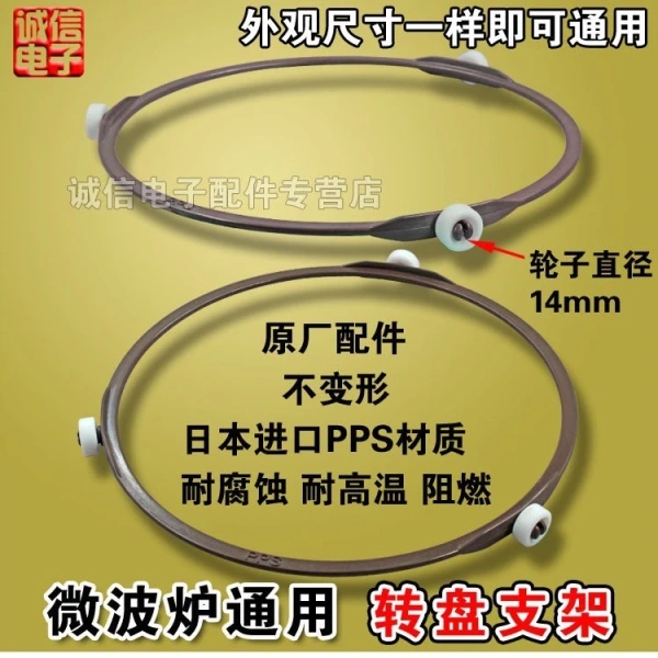 Giá đỡ lò vi sóng xoay 14 mm: tiện ích thực sự và những chi tiết ẩn khiến người dùng phải cân nhắc lại.