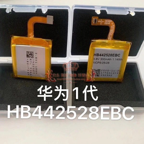 Thực tế pin dự phòng cho đồng hồ Huawei thế hệ 1 thường không kéo dài đến cuối ngày như mong đợi.