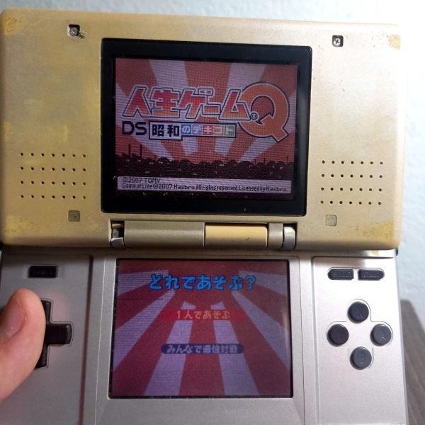 Trải nghiệm mở hộp game DS fullbox Nhật: hứng khởi ban đầu nhanh biến thành bất ngờ khi nội dung không như quảng cáo - Ảnh 3 Trải nghiệm mở hộp game DS fullbox Nhật: hứng khởi ban đầu nhanh biến thành bất ngờ khi nội dung không như quảng cáo - Ảnh 3