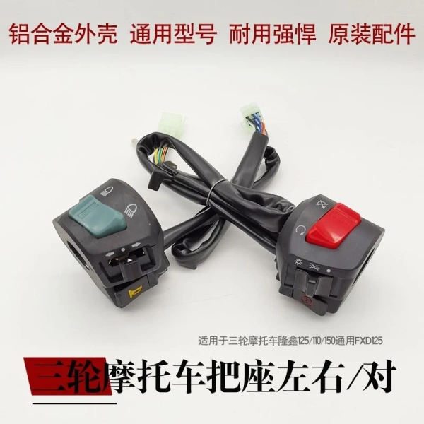 Trong quá trình tìm kiếm phụ tùng thay thế, sản phẩm Xe Máy Ba Bánh Công Tắc Lắp Ráp Honda Takashin 125 / 150 / 200 Khởi Động Sừng Đèn Pha Lái Công Tắc nổi lên như một giải pháp đáng cân nhắc. (Ảnh 4) Trong quá trình tìm kiếm phụ tùng thay thế, sản phẩm Xe Máy Ba Bánh Công Tắc Lắp Ráp Honda Takashin 125 / 150 / 200 Khởi Động Sừng Đèn Pha Lái Công Tắc nổi lên như một giải pháp đáng cân nhắc. (Ảnh 4)
