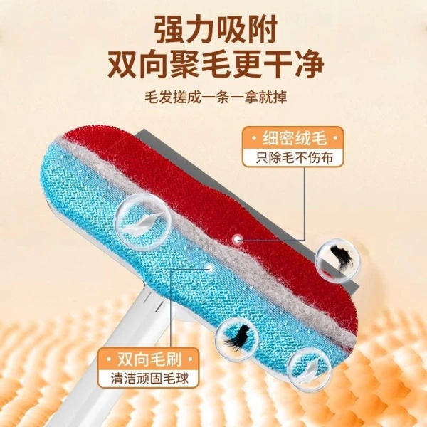Có một số sản phẩm công nghệ cao trên thị trường hiện nay, như máy hút lông điện tử hay robot hút bụi có tính năng hút lông. (Ảnh 5)