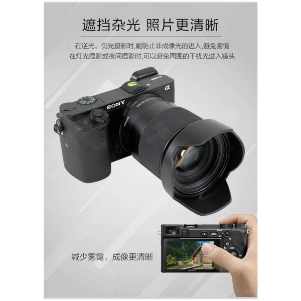 Lens hood không chỉ là "mũ bảo hiểm" bảo vệ ống kính khỏi va đập vật thể, mà còn là công cụ quan trọng giảm hiện tượng flare và ghosting. (Ảnh 2) Lens hood không chỉ là "mũ bảo hiểm" bảo vệ ống kính khỏi va đập vật thể, mà còn là công cụ quan trọng giảm hiện tượng flare và ghosting. (Ảnh 2)