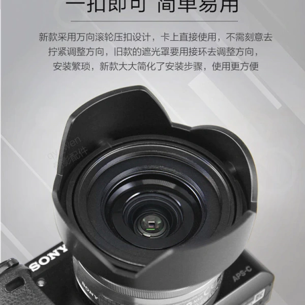 Một giải pháp đang được nhiều người dùng giới thiệu là hood Sigma 24‑70 2.8 40 mm 1.4, được thiết kế đặc biệt để tương thích với ống kính có đường kính filter 82 mm như Canon RF 24‑70 mm f/2.8. (Ảnh 4) Một giải pháp đang được nhiều người dùng giới thiệu là hood Sigma 24‑70 2.8 40 mm 1.4, được thiết kế đặc biệt để tương thích với ống kính có đường kính filter 82 mm như Canon RF 24‑70 mm f/2.8. (Ảnh 4)