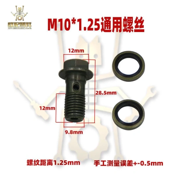 Đôi khi người lái mua các bộ bu lông rẻ tiền, không đúng tiêu chuẩn M8M10 * 1.25 hoặc không có khả năng chịu tải, khiến chúng nhanh chóng bị nới lỏng. (Ảnh 3) Đôi khi người lái mua các bộ bu lông rẻ tiền, không đúng tiêu chuẩn M8M10 * 1.25 hoặc không có khả năng chịu tải, khiến chúng nhanh chóng bị nới lỏng. (Ảnh 3)