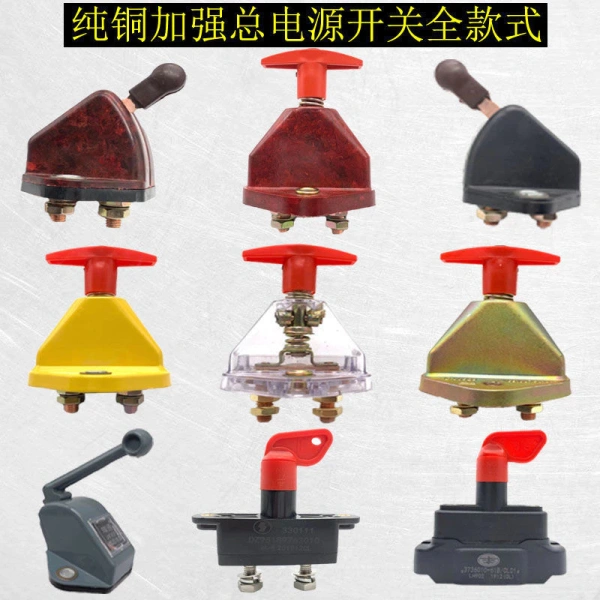 Chi tiết nhỏ của công tắc tắt nguồn nặng trên xe tải thường chỉ được nhận ra khi xe không khởi động được. - Ảnh 1 Chi tiết nhỏ của công tắc tắt nguồn nặng trên xe tải thường chỉ được nhận ra khi xe không khởi động được. - Ảnh 1
