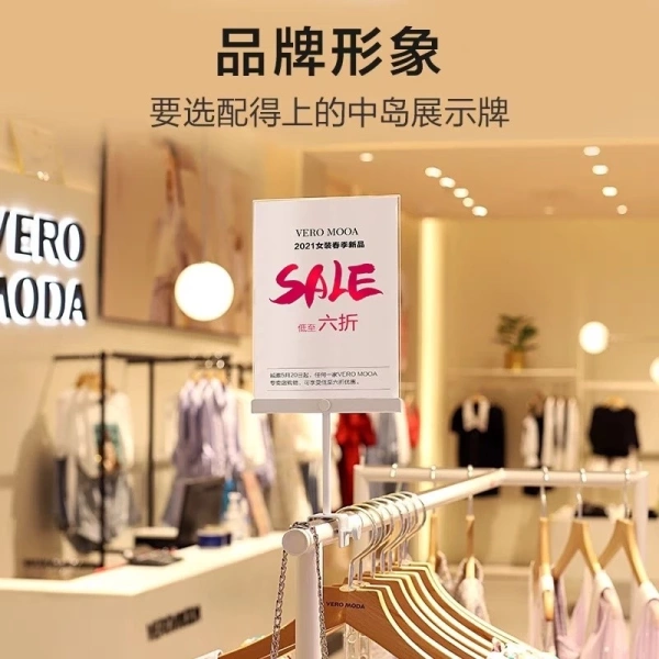 Thẻ giá kim loại Nakajima được thiết kế đơn giản nhưng thời trang, cấu trúc ổn định và bền bỉ, phù hợp để hiển thị hiệu quả thông tin giá, quảng cáo và chiết khấu. (Ảnh 4)