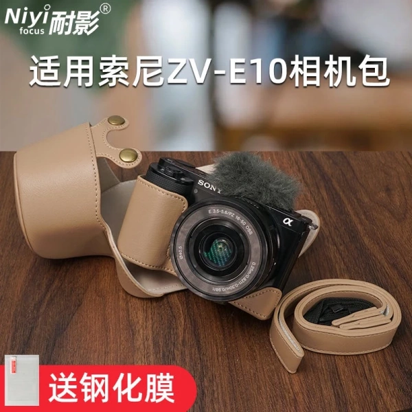 Chiếc ốp lưng da cho máy ảnh Sony thường che khuất nút chụp nhanh – một chi tiết nhỏ mà người mua thường bỏ qua - Ảnh 1