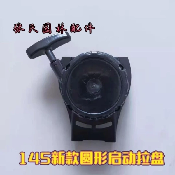 Đĩa khởi động bốn thì trên máy cắt cỏ khiến tần suất bảo trì tăng lên đáng ngạc nhiên - Ảnh 2 Đĩa khởi động bốn thì trên máy cắt cỏ khiến tần suất bảo trì tăng lên đáng ngạc nhiên - Ảnh 2