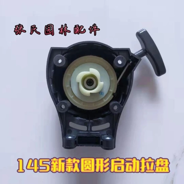 Q1: Đĩa khởi động bốn thì có tiêu tốn nhiên liệu hơn so với khởi động tay? (Ảnh 5) Q1: Đĩa khởi động bốn thì có tiêu tốn nhiên liệu hơn so với khởi động tay? (Ảnh 5)