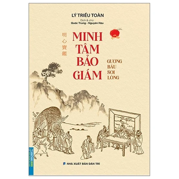 Đọc sách an tâm, bất ngờ nhận ra rằng bình yên thực sự bắt đầu khi dừng lại và lắng nghe nội tâm - Ảnh 1 Đọc sách an tâm, bất ngờ nhận ra rằng bình yên thực sự bắt đầu khi dừng lại và lắng nghe nội tâm - Ảnh 1