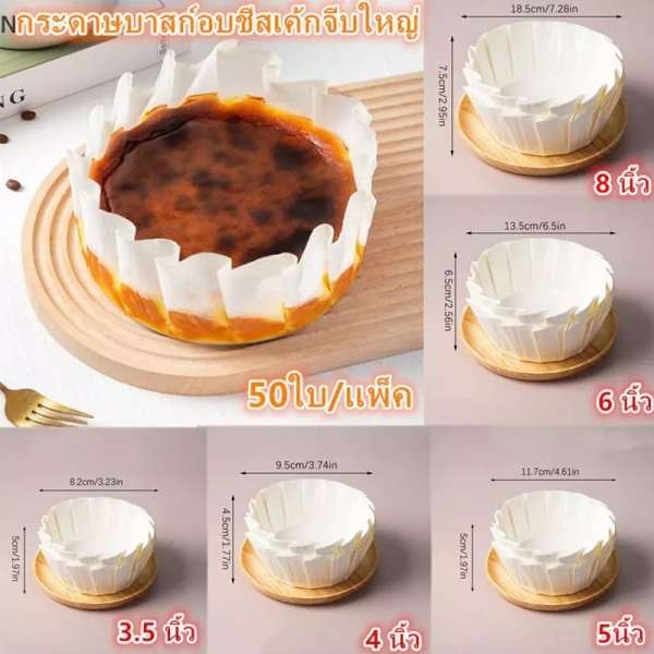 Giấy nướng bánh không dính khiến bánh mất độ ẩm trong tiệc cưới: nhận ra nhược điểm sau lần sử dụng đầu tiên - Ảnh 3