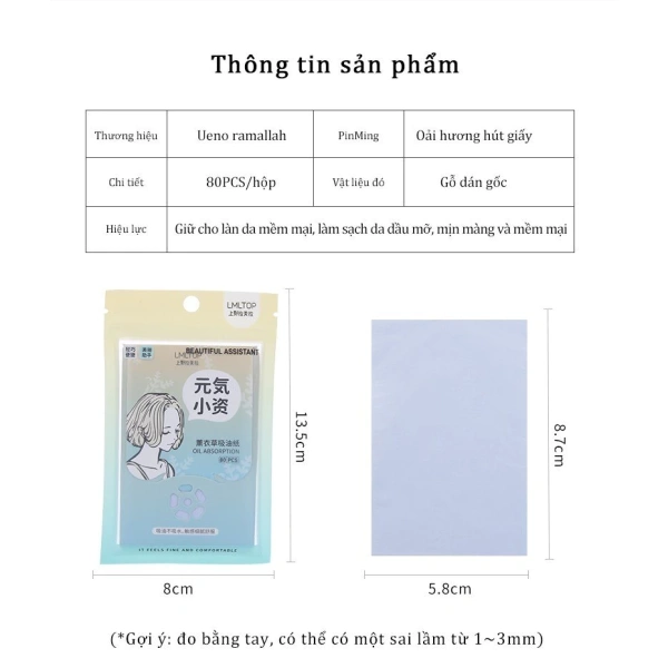 Trong thị trường hiện nay có nhiều thương hiệu giấy thấm dầu, từ các thương hiệu nội địa đến nhập khẩu. (Ảnh 3) Trong thị trường hiện nay có nhiều thương hiệu giấy thấm dầu, từ các thương hiệu nội địa đến nhập khẩu. (Ảnh 3)
