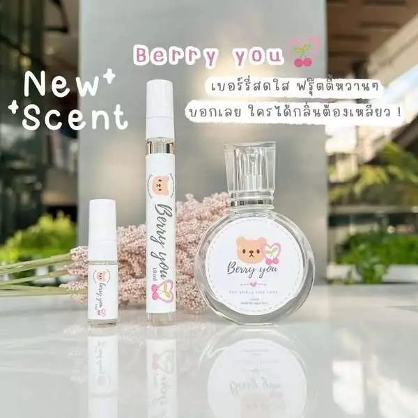 Có nên dùng nước hoa mini hàng ngày cho bé không? (Ảnh 5)
