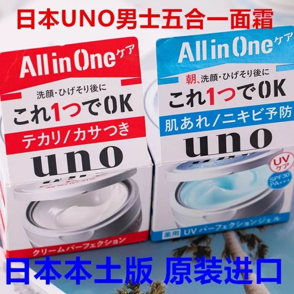 Đa số các sản phẩm “5 trong 1” được quảng cáo là kết hợp các chức năng quan trọng trong một lọ: dưỡng ẩm, chống oxy hoá, kiểm soát bã nhờn, bảo vệ da khỏi tia UV, và làm dịu các vùng da đỏ. (Ảnh 2) Đa số các sản phẩm “5 trong 1” được quảng cáo là kết hợp các chức năng quan trọng trong một lọ: dưỡng ẩm, chống oxy hoá, kiểm soát bã nhờn, bảo vệ da khỏi tia UV, và làm dịu các vùng da đỏ. (Ảnh 2)