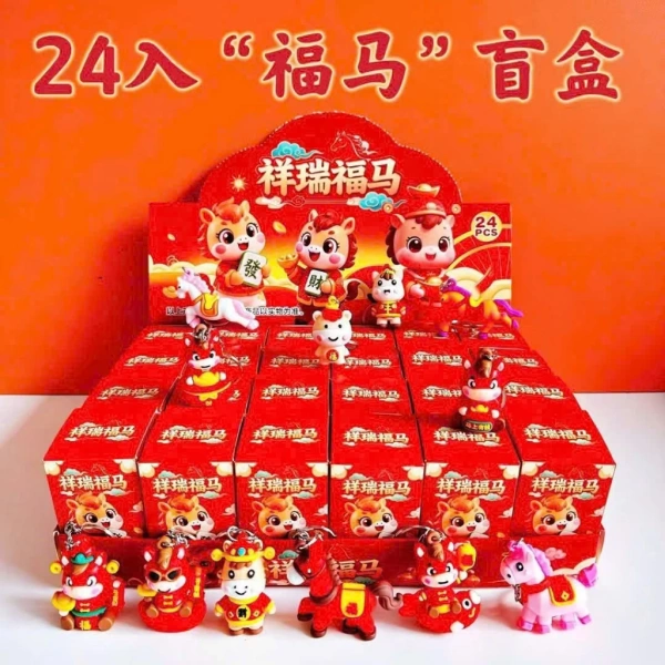 Khi mở hộp mù Tết 2026: móc khóa mini hứa hẹn may mắn, nhưng thực tế lại dễ rơi mất và gây phiền toái. - Ảnh 1