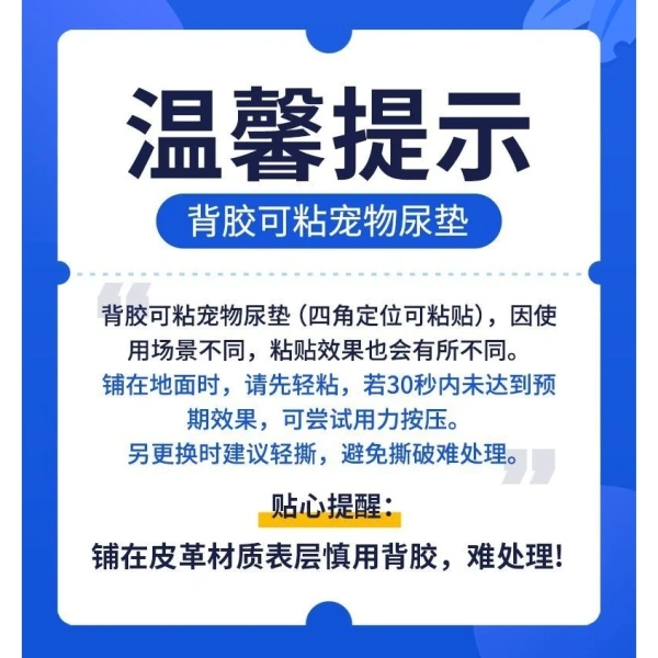 Nhiều gia đình vẫn quen dùng các loại giấy vệ sinh cho thú cưng hoặc tấm lót đơn lớp. (Ảnh 4) Nhiều gia đình vẫn quen dùng các loại giấy vệ sinh cho thú cưng hoặc tấm lót đơn lớp. (Ảnh 4)