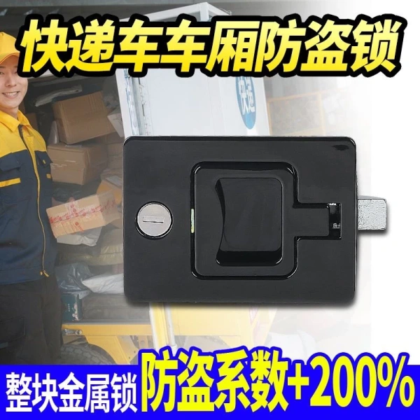 Khóa xe điện ba bánh dùng cho giao hàng SF Express thường yếu hơn khi thời tiết ẩm ướt. - Ảnh 1