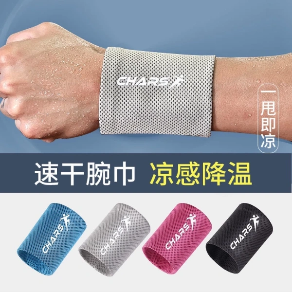 Mặc dù không thể thay đổi thời tiết, nhưng có thể giảm độ ẩm bằng cách mở quạt, sử dụng máy thở ẩm hoặc tập ở không gian có thông gió tốt. (Ảnh 5)