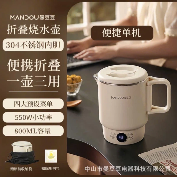 Làm sao một chiếc ấm siêu tốc mini thông minh có thể vừa giữ nhiệt cả ngày, vừa giảm hoá đơn điện? - Ảnh 4 Làm sao một chiếc ấm siêu tốc mini thông minh có thể vừa giữ nhiệt cả ngày, vừa giảm hoá đơn điện? - Ảnh 4