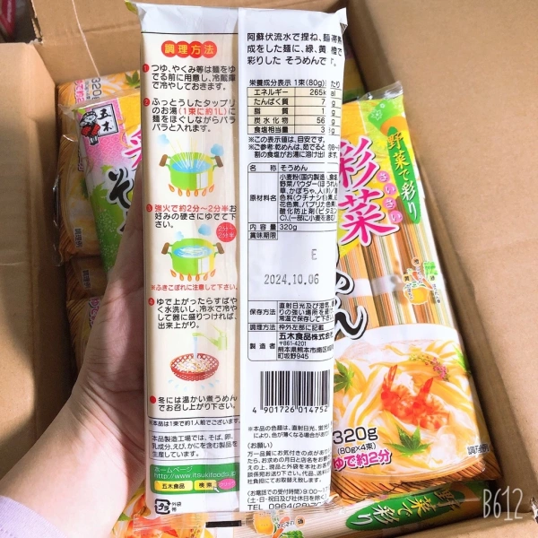 Mì sợi, dù được làm từ bột mì hay bột gạo, chứa hàm lượng carbohydrate cao (khoảng 65‑75 %). (Ảnh 2)