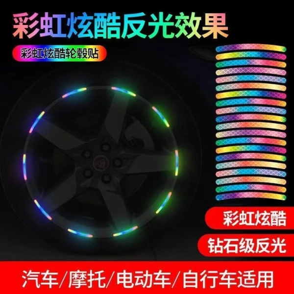 Trong một nghiên cứu thực địa nhỏ, nhóm 5 lái xe thử gắn miếng dán phản quang lên 5 chiếc xe cùng loại, sau đó lái trong điều kiện mưa nhẹ. (Ảnh 3) Trong một nghiên cứu thực địa nhỏ, nhóm 5 lái xe thử gắn miếng dán phản quang lên 5 chiếc xe cùng loại, sau đó lái trong điều kiện mưa nhẹ. (Ảnh 3)