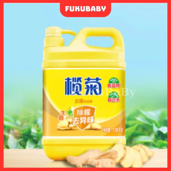 Mùi gừng trong nước rửa bát thường làm ta cảm nhận sạch hơn, dù thực tế khả năng tẩy vết bám vẫn còn tranh cãi - Ảnh 1