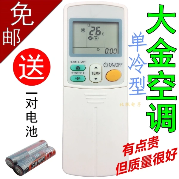 Trong menu cài đặt của điều khiển từ xa, chế độ Auto thường đi kèm với các tùy chỉnh phụ. (Ảnh 2) Trong menu cài đặt của điều khiển từ xa, chế độ Auto thường đi kèm với các tùy chỉnh phụ. (Ảnh 2)