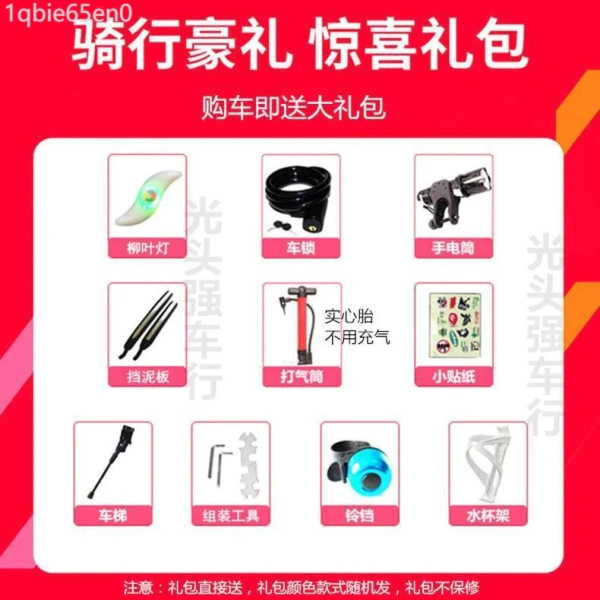 Xe tốc độ biến thiên thường được trang bị lốp hẹp (đường kính khoảng 23-25mm) để giảm trọng lượng và tăng độ bám khi di chuyển tốc độ cao trên mặt đường nhẵn. (Ảnh 3) Xe tốc độ biến thiên thường được trang bị lốp hẹp (đường kính khoảng 23-25mm) để giảm trọng lượng và tăng độ bám khi di chuyển tốc độ cao trên mặt đường nhẵn. (Ảnh 3)