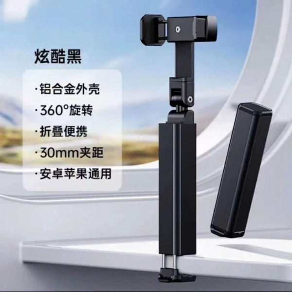 Những lúc giá đỡ điện thoại du lịch gập gọn 360° không giữ được góc mong muốn trên bề mặt không bằng phẳng - Ảnh 4 Những lúc giá đỡ điện thoại du lịch gập gọn 360° không giữ được góc mong muốn trên bề mặt không bằng phẳng - Ảnh 4