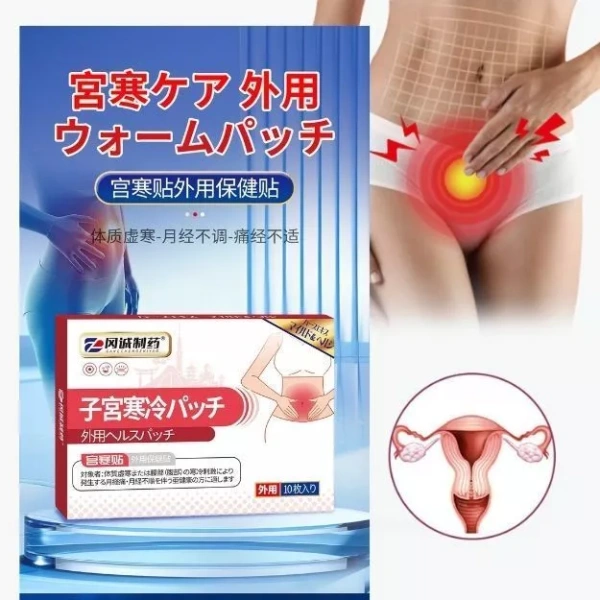 Giá trung bình của miếng dán như Miếng Dán MIYAKAN (giá giảm còn 131 440 VNĐ cho 10 miếng) nằm trong khoảng hợp lý cho một giải pháp hỗ trợ ngắn hạn. (Ảnh 5) Giá trung bình của miếng dán như Miếng Dán MIYAKAN (giá giảm còn 131 440 VNĐ cho 10 miếng) nằm trong khoảng hợp lý cho một giải pháp hỗ trợ ngắn hạn. (Ảnh 5)