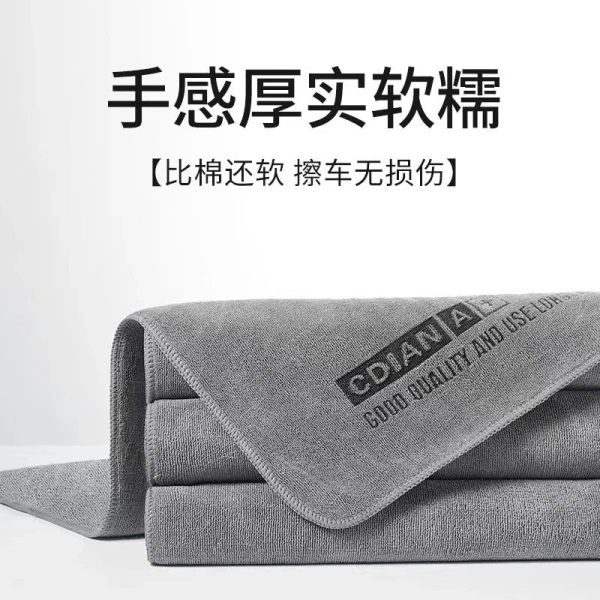 Khăn microfiber không chỉ giới hạn ở việc lau bề mặt xe. (Ảnh 5) Khăn microfiber không chỉ giới hạn ở việc lau bề mặt xe. (Ảnh 5)