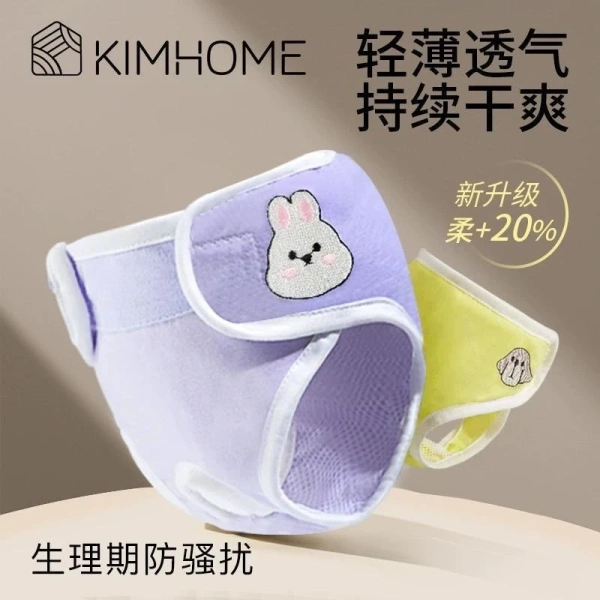 Như vậy, nếu bạn đang tìm kiếm một giải pháp bền vững và hiệu quả cho chó cái nhỏ, quần sinh lý có thể giặt được – như mẫu được bán tại Bulu Pet Store – là lựa chọn ưu việt hơn cả. (Ảnh 3) Như vậy, nếu bạn đang tìm kiếm một giải pháp bền vững và hiệu quả cho chó cái nhỏ, quần sinh lý có thể giặt được – như mẫu được bán tại Bulu Pet Store – là lựa chọn ưu việt hơn cả. (Ảnh 3)