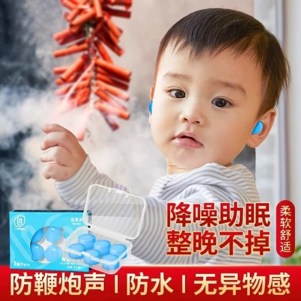 Tai bé không còn chịu tiếng ồn khi bay, nhờ một giải pháp bảo vệ nhẹ nhàng thường bị lãng quên. - Ảnh 1 Tai bé không còn chịu tiếng ồn khi bay, nhờ một giải pháp bảo vệ nhẹ nhàng thường bị lãng quên. - Ảnh 1
