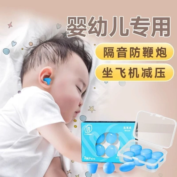 Những giải pháp trên chủ yếu tập trung vào việc tạo cảm giác “bảo vệ” mà không thực sự giảm độ lớn của âm thanh. (Ảnh 2) Những giải pháp trên chủ yếu tập trung vào việc tạo cảm giác “bảo vệ” mà không thực sự giảm độ lớn của âm thanh. (Ảnh 2)