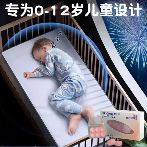 Câu 1: Trẻ mới sinh có thể đeo nút tai không? (Ảnh 5) Câu 1: Trẻ mới sinh có thể đeo nút tai không? (Ảnh 5)