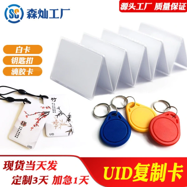 Thẻ RFID (Radio Frequency Identification) hoạt động dựa trên việc truyền tín hiệu điện từ không tiếp xúc, cho phép thiết bị đọc (reader) nhận dữ liệu mà không cần chạm vật lý. (Ảnh 2) Thẻ RFID (Radio Frequency Identification) hoạt động dựa trên việc truyền tín hiệu điện từ không tiếp xúc, cho phép thiết bị đọc (reader) nhận dữ liệu mà không cần chạm vật lý. (Ảnh 2)
