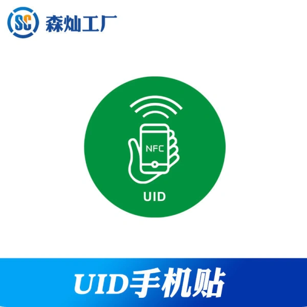 Ví dụ, Phôi thẻ từ móc nhựa hình IC 13.56 MHz UID CUID là một lựa chọn phổ biến cho gia đình hoặc người dùng cá nhân muốn sao chép thẻ thang máy hoặc thẻ xe. (Ảnh 4) Ví dụ, Phôi thẻ từ móc nhựa hình IC 13.56 MHz UID CUID là một lựa chọn phổ biến cho gia đình hoặc người dùng cá nhân muốn sao chép thẻ thang máy hoặc thẻ xe. (Ảnh 4)