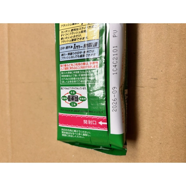 Như vậy, nếu lấy giá trung bình máy ảnh Fujifilm tại 1.559.991 VNĐ (giá ưu đãi) và chia đều cho 27 tấm phim, chi phí cơ bản cho mỗi tấm chỉ khoảng 57.778 VNĐ. (Ảnh 2) Như vậy, nếu lấy giá trung bình máy ảnh Fujifilm tại 1.559.991 VNĐ (giá ưu đãi) và chia đều cho 27 tấm phim, chi phí cơ bản cho mỗi tấm chỉ khoảng 57.778 VNĐ. (Ảnh 2)