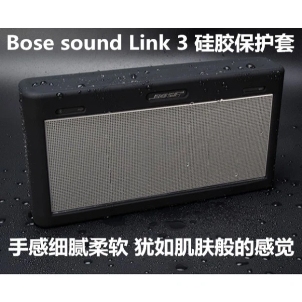 Âm thanh mạnh mẽ của loa Bluetooth di động chỉ thực sự bền bỉ khi túi bảo vệ không gây cản trở