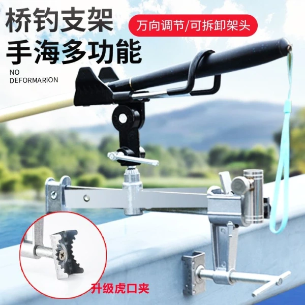 Giá đỡ cần câu trên thuyền giảm mỏi tay nhưng lại gây mất ổn định khi gió mạnh.