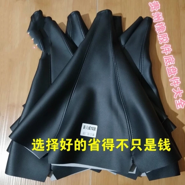 Lớp vỏ bọc cần số xe hơi chống bụi: Khi nó giảm đáng kể công việc lau chùi hằng ngày
