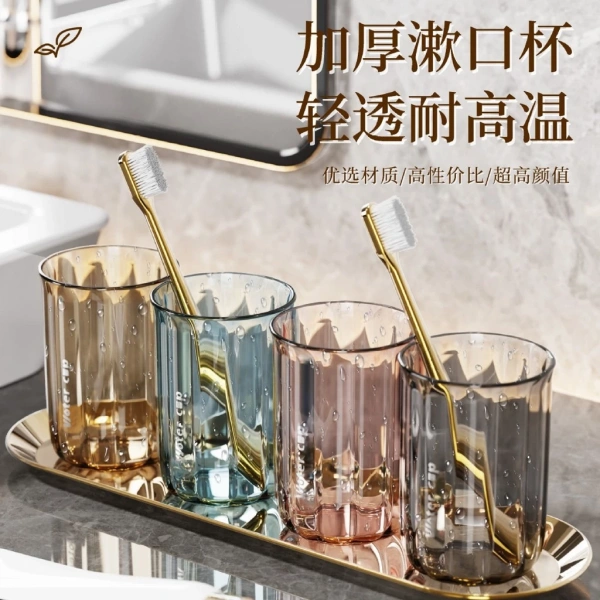 Ly nhựa trong suốt sang trọng: Khi độ trong suốt lại làm lộ những vết bẩn bất ngờ trong sinh hoạt hàng ngày
