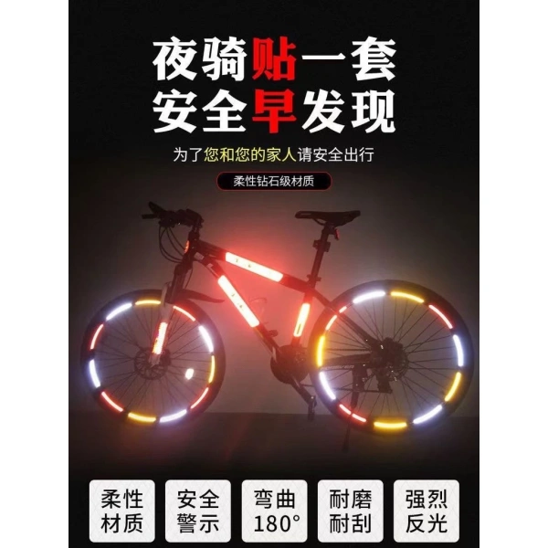 Miếng dán phản quang bánh xe tăng độ nhận diện vào ban đêm, nhưng lại làm giảm độ bám phanh trong điều kiện ướt